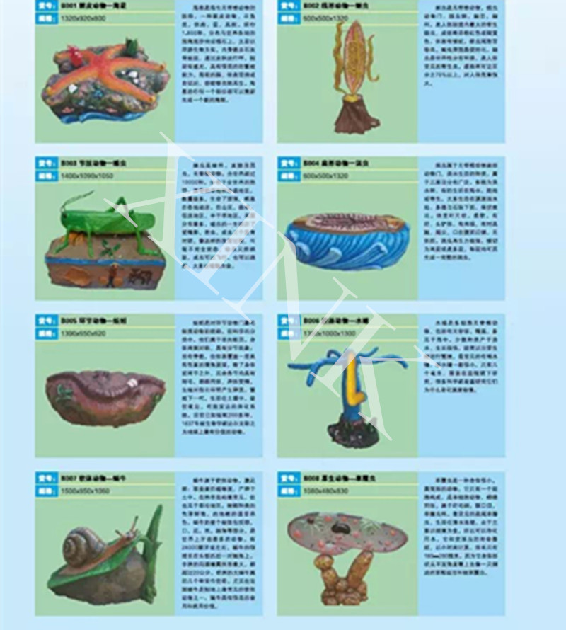 <a href='http://www.sangmie.cn/products/104-1.html' target='1' style='font-size:18px; font-weight:bold; color:#000000;'>生物園模型</a>