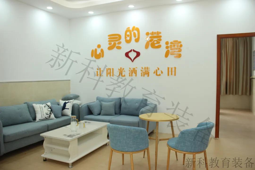<a href='http://www.sangmie.cn' target='1' style='font-size:14px; font-weight:bold; color:#0080ff;'>心理咨詢室</a>
