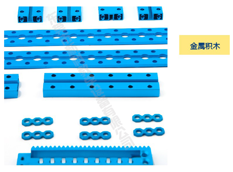 <a href='http://www.sangmie.cn' target='1' style='font-size:14px; font-weight:bold; color:#0080ff;'>創客實驗室</a>金屬積木
