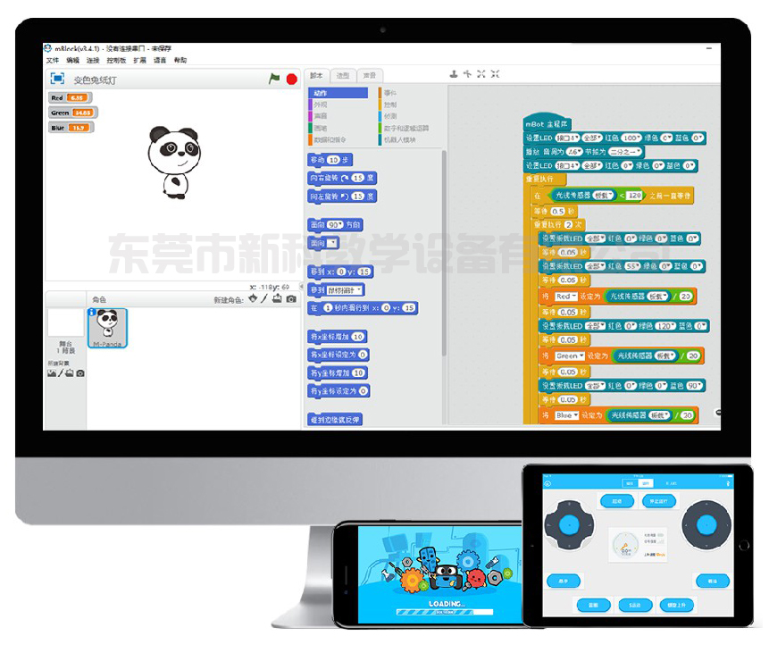 <a href='http://www.sangmie.cn' target='1' style='font-size:14px; font-weight:bold; color:#0080ff;'>創客實驗室</a>軟件工具