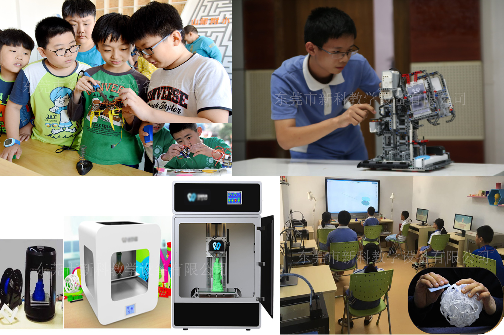 <a href='http://www.sangmie.cn' target='1' style='font-size:14px; font-weight:bold; color:#0080ff;'>創客實驗室</a>創造區