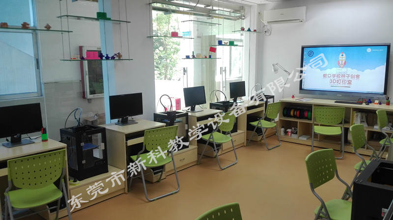 <a href='http://www.sangmie.cn' target='1' style='font-size:14px; font-weight:bold; color:#0080ff;'>創(chuàng)客實(shí)驗(yàn)室</a>