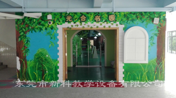 <a href='http://www.sangmie.cn/chanpin/110-1.html' target='1' style='font-size:18px; font-weight:bold; color:#000000;'>圖書閱覽室</a>